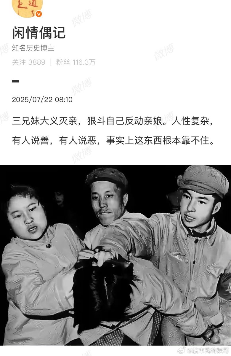 SilenceGvq's tweet image. 我們把自己的媽給擧報了