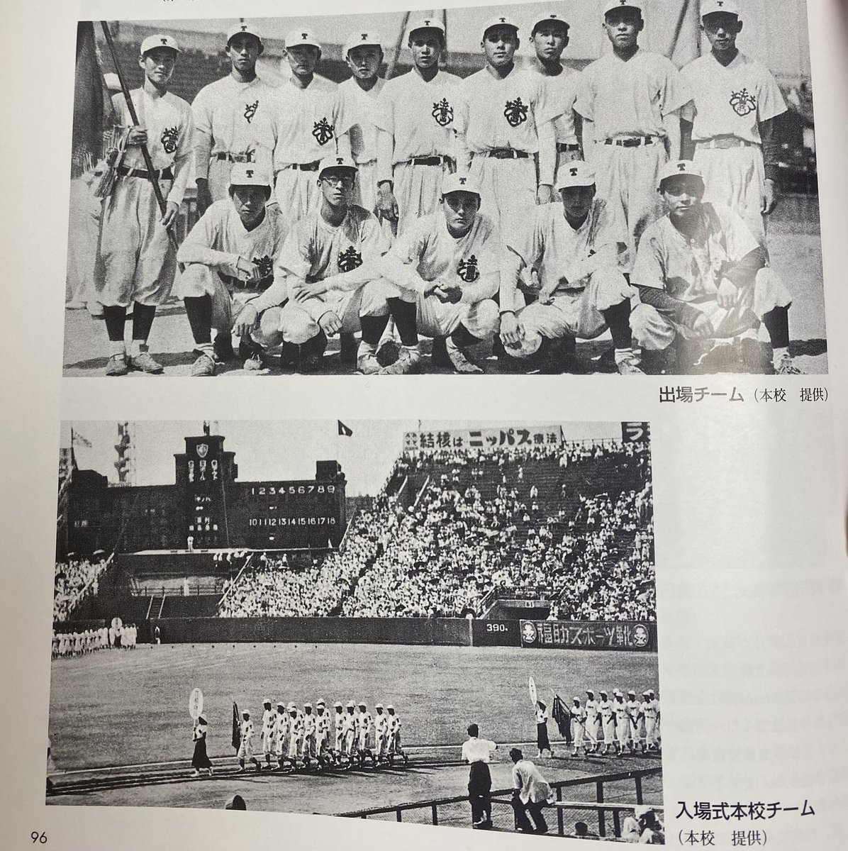 豊橋商業高校公式アカウント on X