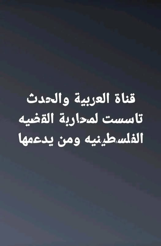 SAYYEDMUSAWI1's tweet image. 