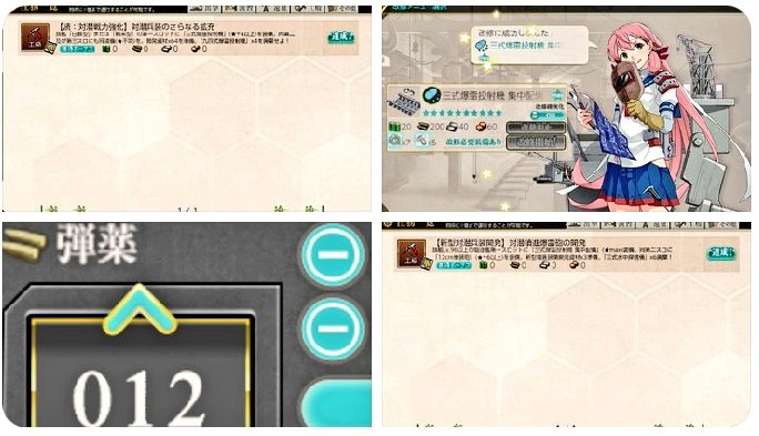 yane_saeki_jp's tweet image. 提督の方もそうでない方も
皆様遅よう御座い〼!Σ∠(`・ω・´)
新しい1週間!
昨日は1日のんびりしていたお陰で体調が改善され、先日実装された割と面倒くさ目な工廠任務も無事終わらせる事ができ、再び備蓄の1週間ですw
絵もお休みしてましたが、ボチボチ始動かな!
それでは今週も宜しくどうぞ!