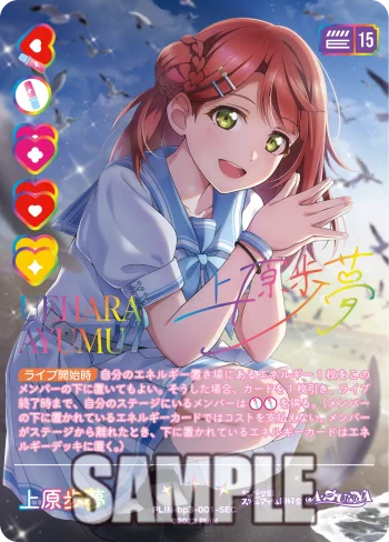 ラブカ公式】ラブライブ！シリーズ オフィシャルカードゲーム on X
