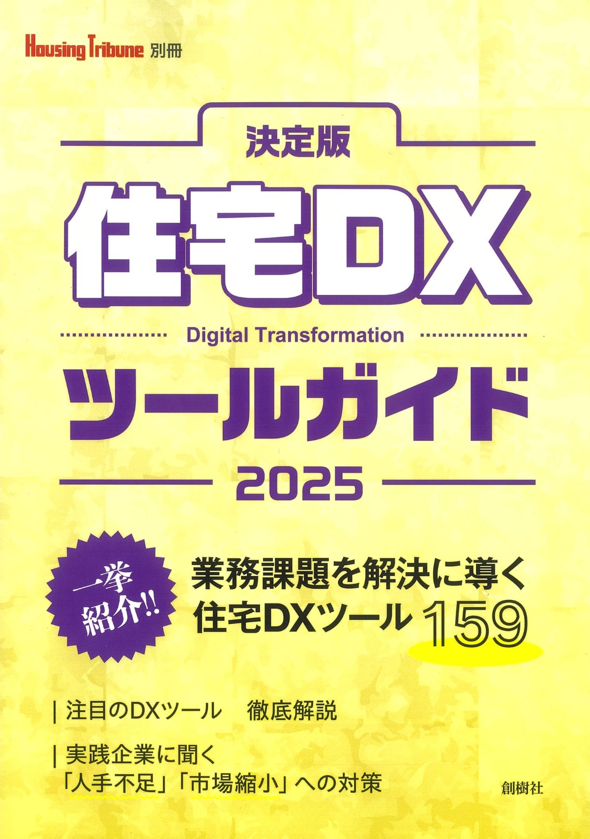 政刊懇談会(@seikankon)全官報管理部(M) on X: 