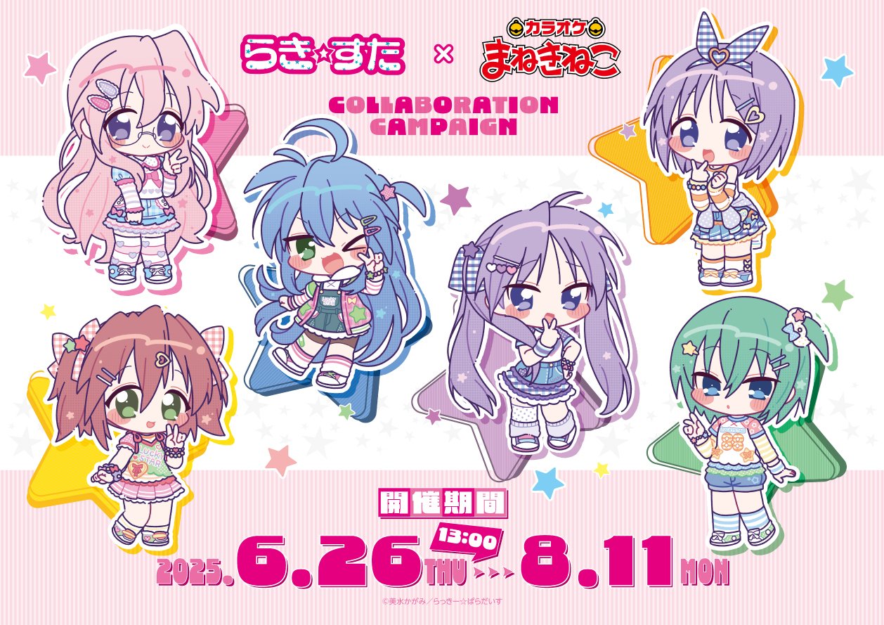 アニメガールズホビーコレクション☆ on X: 