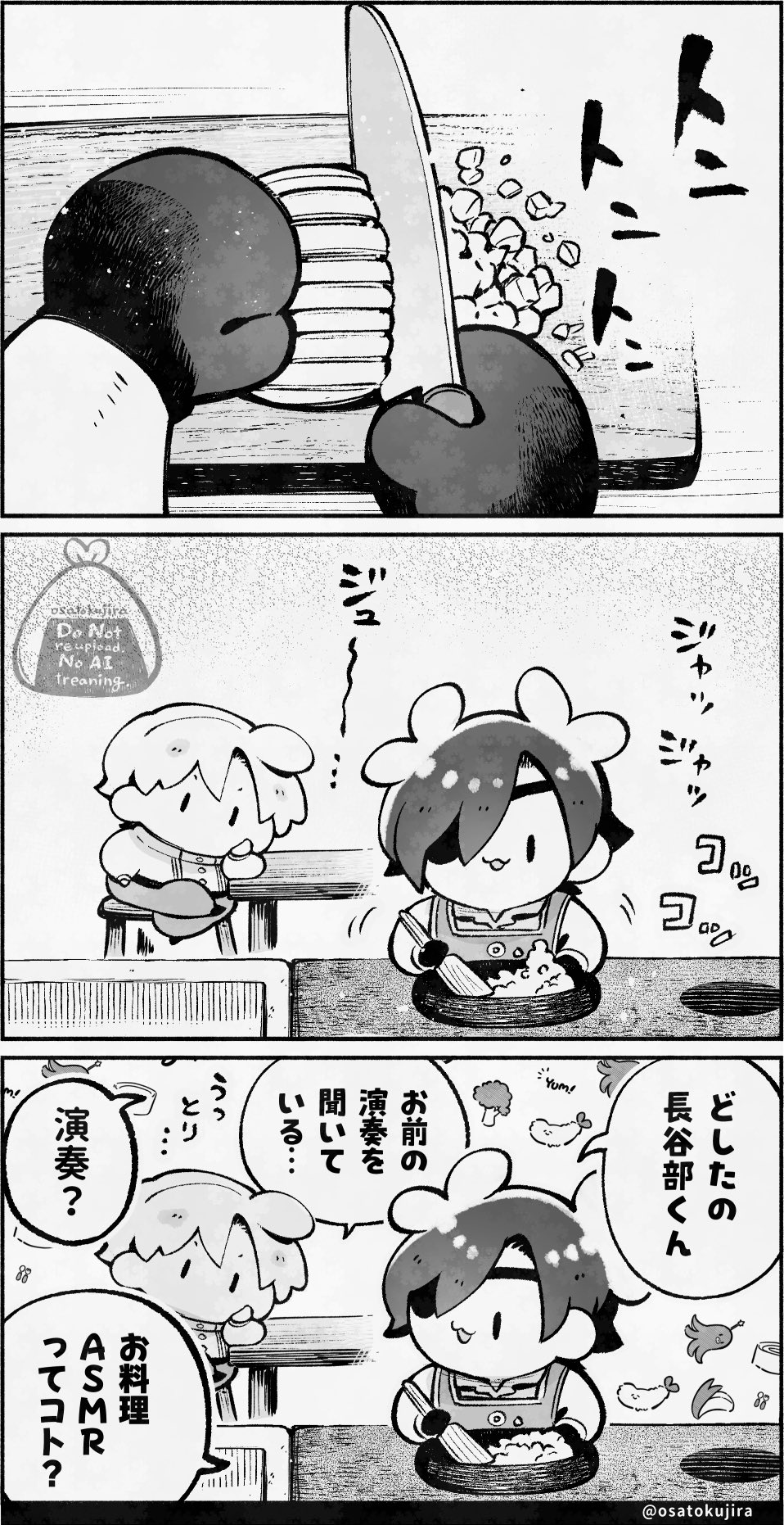 シュガー@げんきにおひるね (@osatokujira) / X