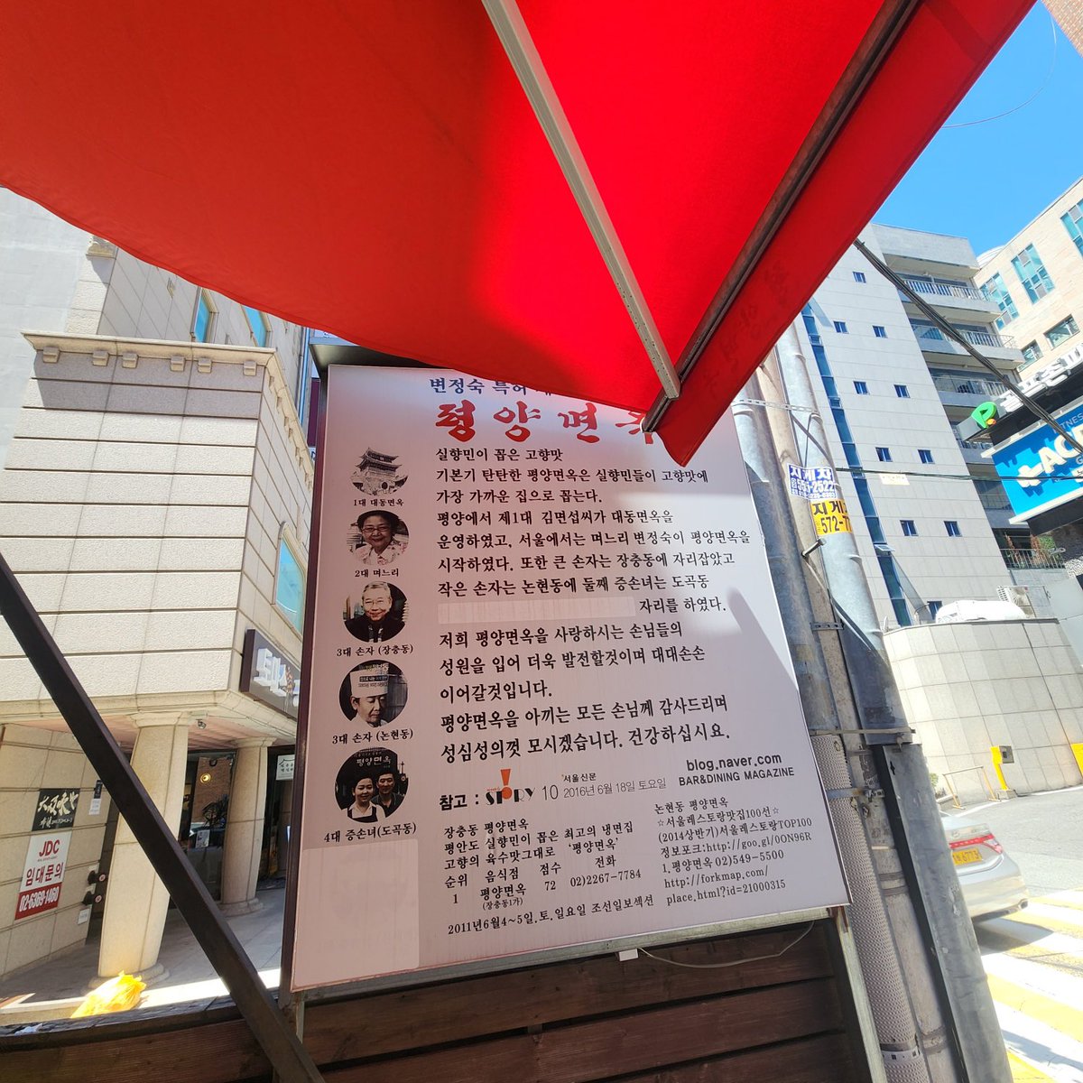 둥실부부 tweet media