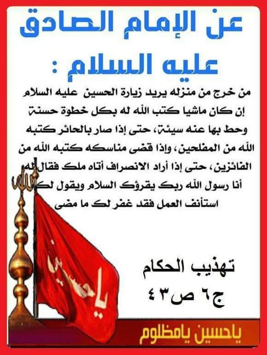 SAYYEDMUSAWI1's tweet image. 
