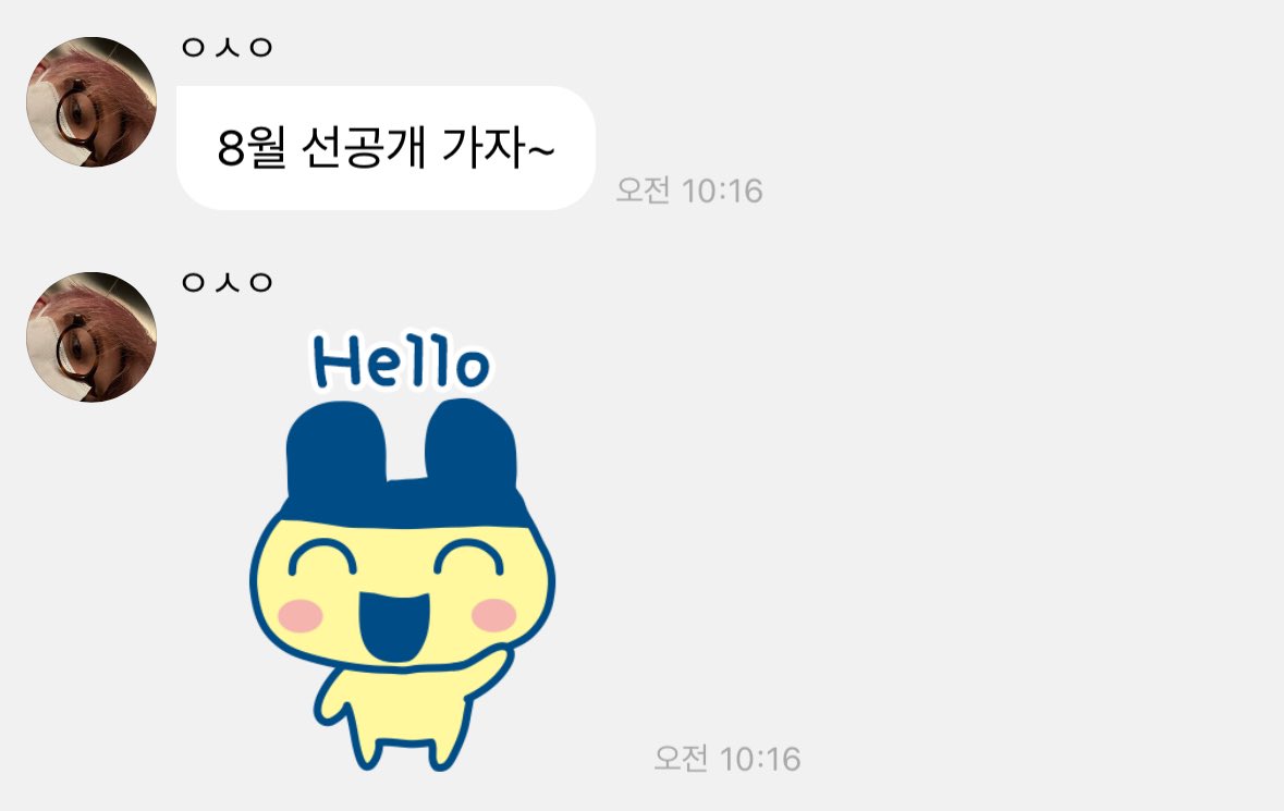 inas2riku's tweet image. 시온아 선공개한다는 말을 아침 10시에 하고 그러니 …… 일모태상태가되