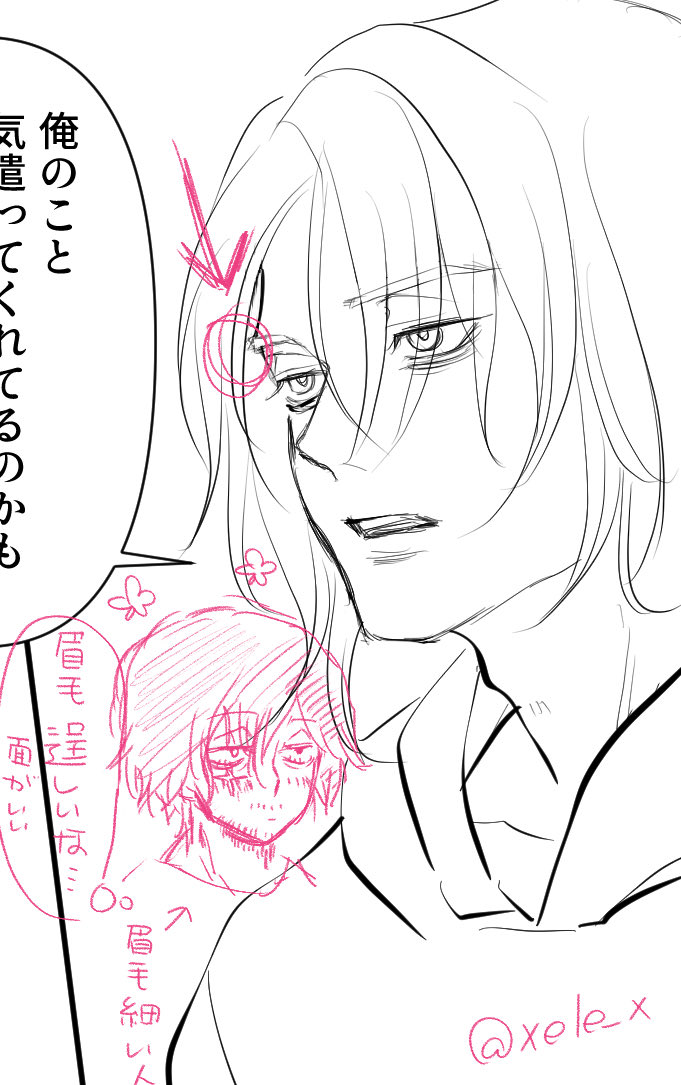 xele_x's tweet image. しんそくんのここが好き

・輪郭からはみ出る眉毛

男らしくて良いですよね☺️
