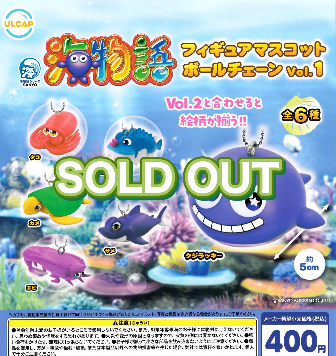 drecap_fuji's tweet image. ❎7月28日(月)完売のお知らせ❎
🐠海物語 フィギュアマスコットボールチェーン Vol.1
🚂ハリーポッター
カプセルヘアクリップ
💚ケロロ軍曹
つまんでつなげてマスコットであります
以上の商品は人気のため完売いたしました。ありがとうございました😊
#ドリームカプセル
#イオンモール富士宮