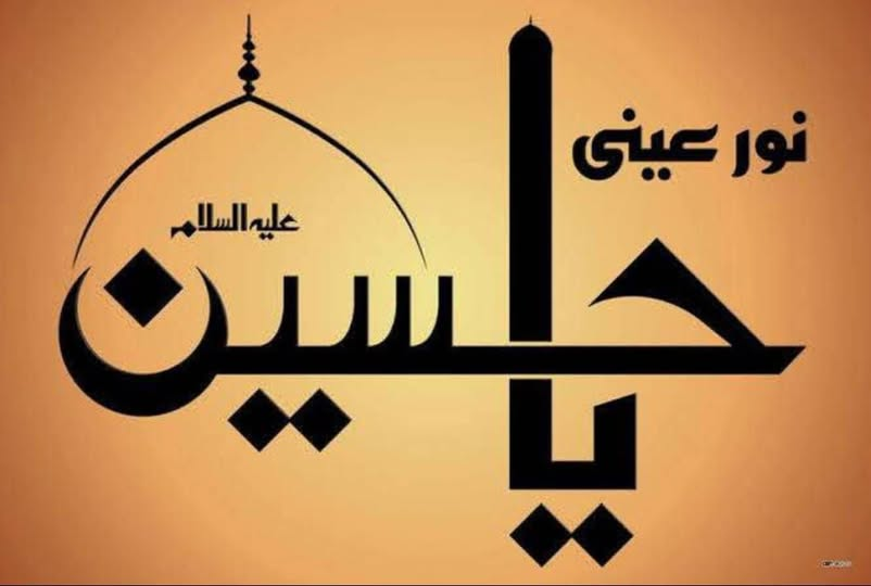 SAYYEDMUSAWI1's tweet image. 