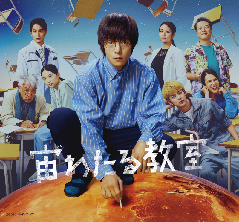 🎂8月6日は #窪田正孝 さんのお誕生日🎂

NHK作品の中では #花子とアン や #エール 
#宙わたる教室 では主人公の理科教師など
さまざまな役を演じていただいています！

お誕生日おめでとうございます！

#窪田正孝 さんの印象に残っているシーンや作品があれば、ぜひリプライで教えてください！