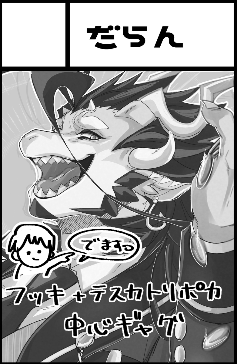 izm_rm7's tweet image. 当選！いただきました！修羅場！がんばります！！！！！