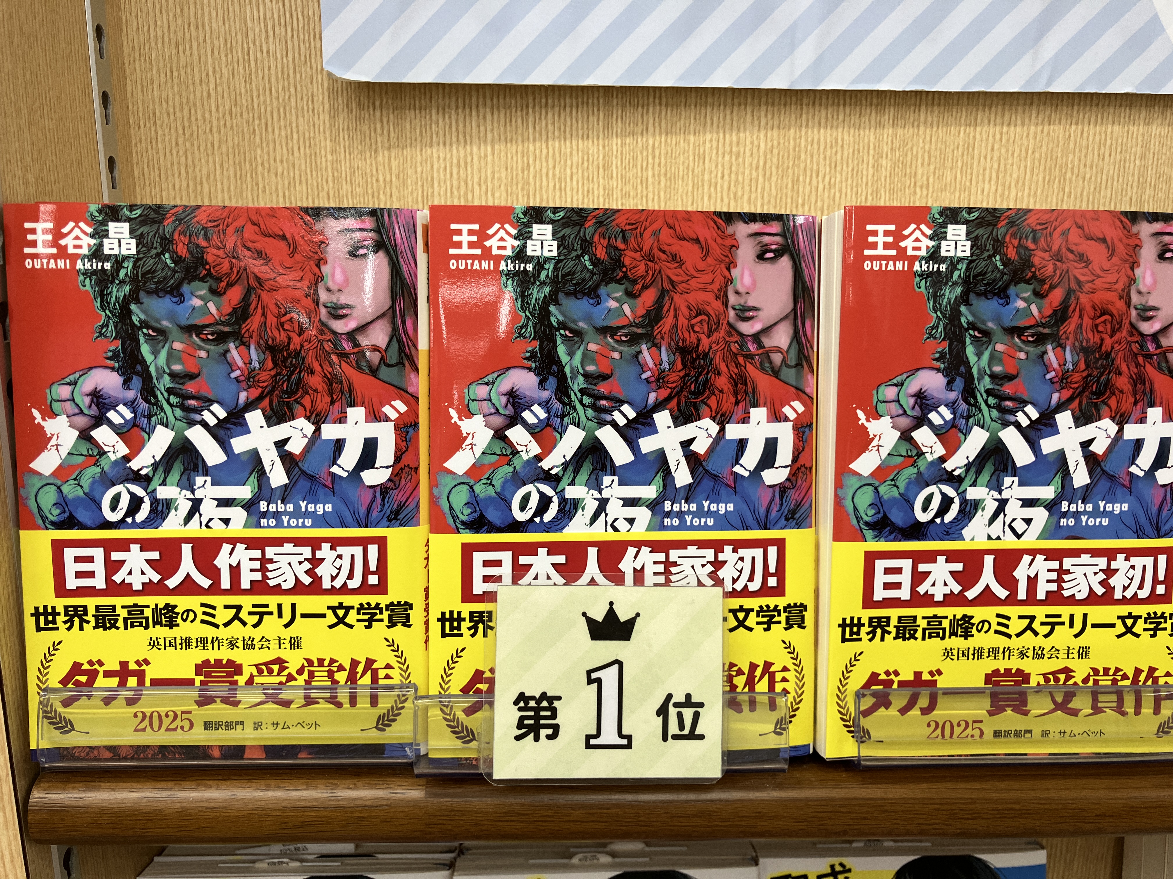 エクスプロラーズ　映画小説　講談社X文庫 2025年最新】Yahoo!オークション -講談社x文庫(映画)の中古品