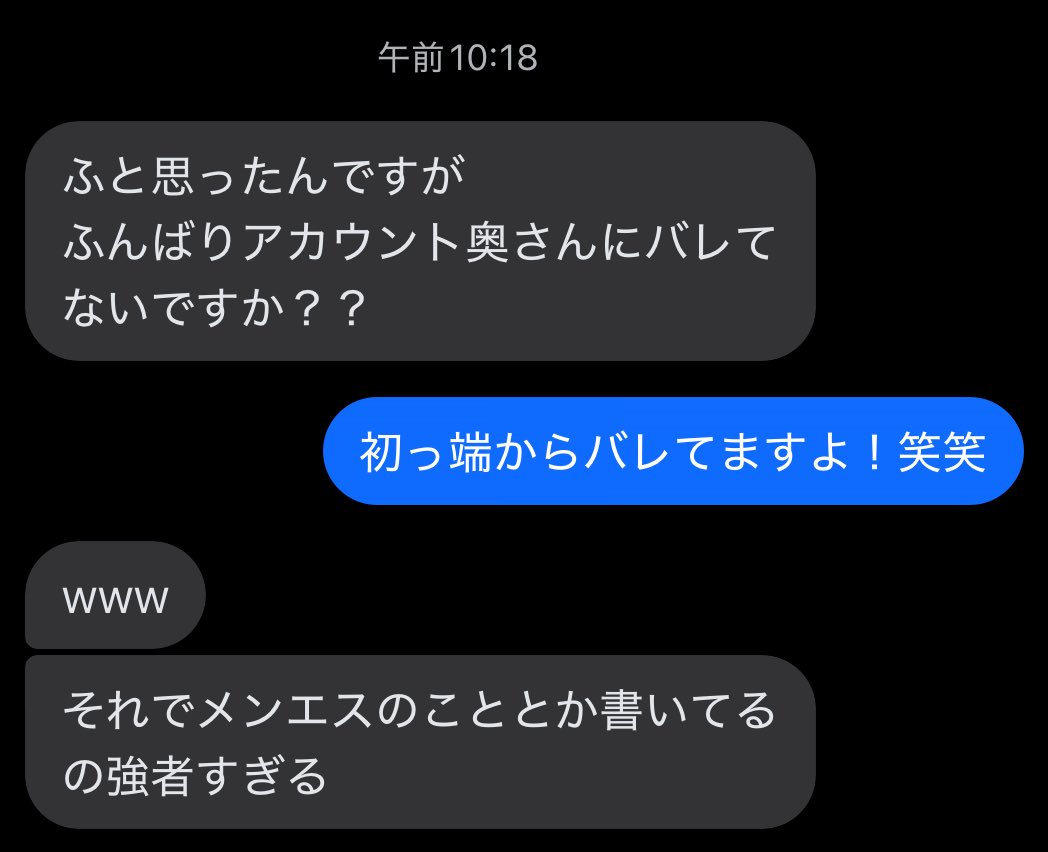 funbari_dog's tweet image. 俺もそう思う
