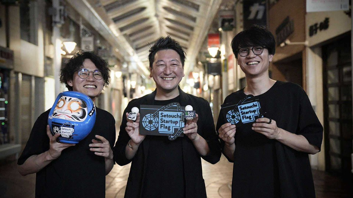 8bit_HORIJUN's tweet image. 昨晩は岡山から生配信!瀬戸内からはじまっていること、瀬戸内VCと語りました。
【生配信/前編】堀潤が思う、瀬戸内とスタートアップとジャーナリズムの交差点 瀬戸内VCと語る #セトフラ youtube.com/live/ZSuaFb9q4… @YouTubeより
