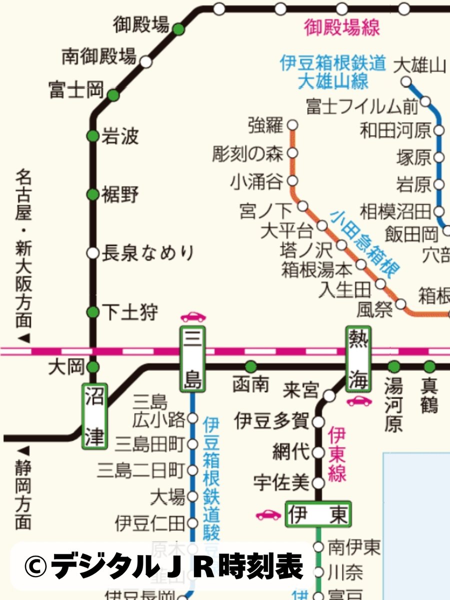 鉄道新聞　（第２８号）鉄道新聞社　　　日本全國鐡道線路図　　時刻表　時間表 鉄道新聞 （第28号）鉄道新聞社 日本全國鐡道線路図 時刻表 時間