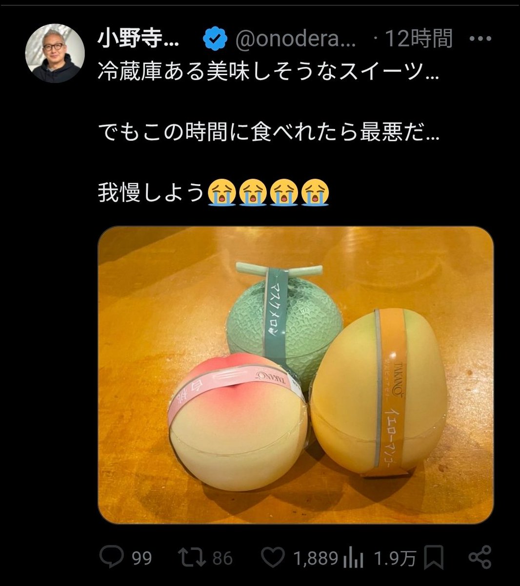 Takumon88's tweet image. ももちゃ〜ん😭
サルでも自制してんだぞ🤣