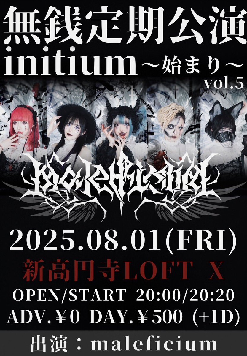 sasami_the_rock's tweet image. マレフィかYOLOZか永遠に悩んでる
