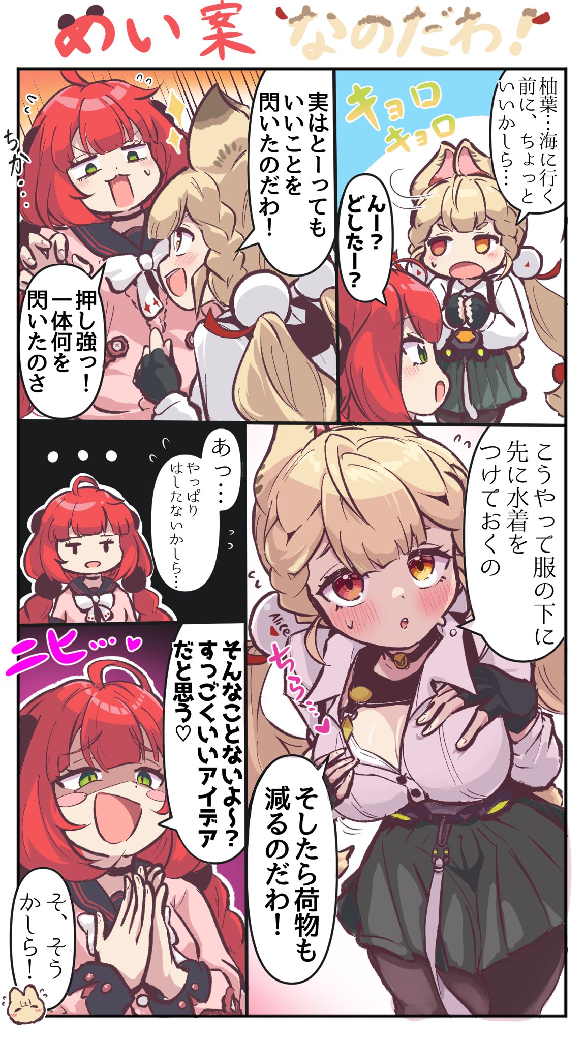 zero様♡ありがとうございます♡ GeanjtKbQAA2S_-.jpg:large