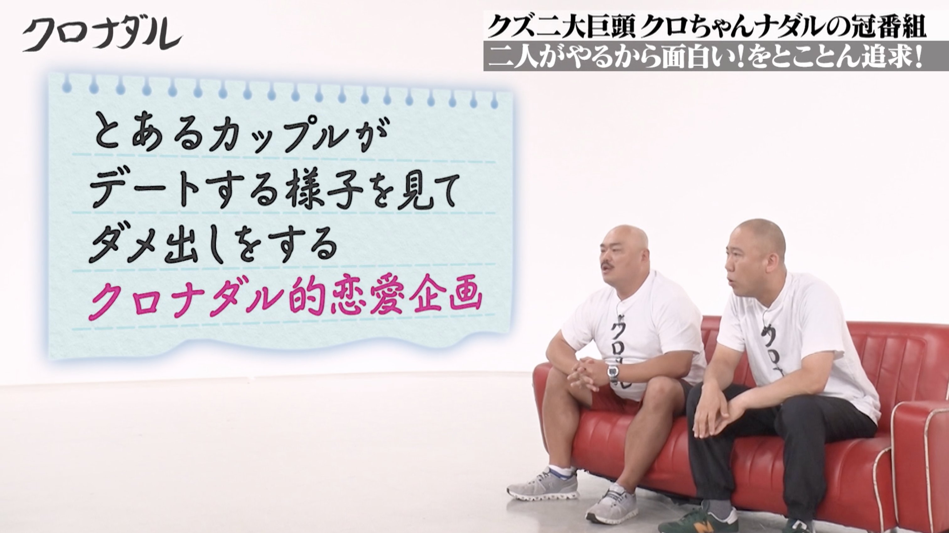 ABEMAバラエティ (@ABEMA_Variety) / X