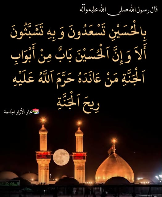 SAYYEDMUSAWI1's tweet image. 