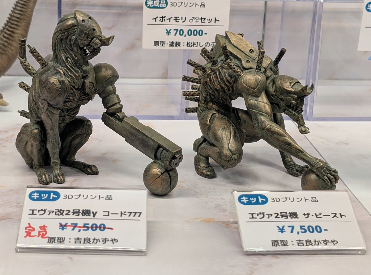 その他 Re-ka-Arakawa Chin Chin Densha and surroundings - The Toden Arakawa Line