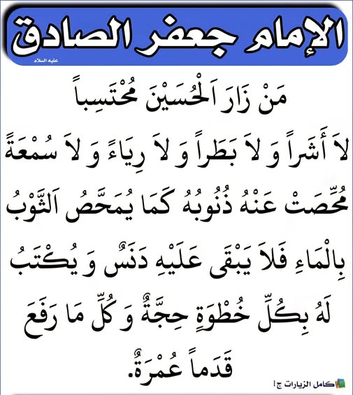 SAYYEDMUSAWI1's tweet image. 