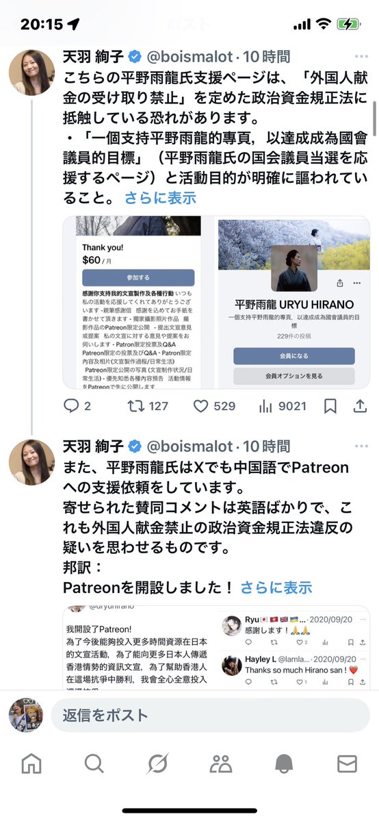 aiaiyoshinaga's tweet image. そろそろ第二次世界大戦終戦80周年記念日。
歴史を見ても、80年も平和だなんて珍しい。
2025夏の参院選が香港独立派に操られるなんて誰が想像ったりした?
情勢がどう変わるか誰もわからない。
戦争が始まったらどう生きるか、今のうちに考えとかなきゃ。…