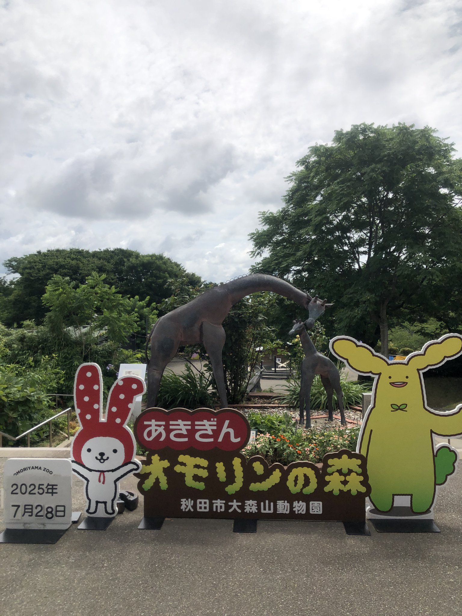 しっぽう on X: 