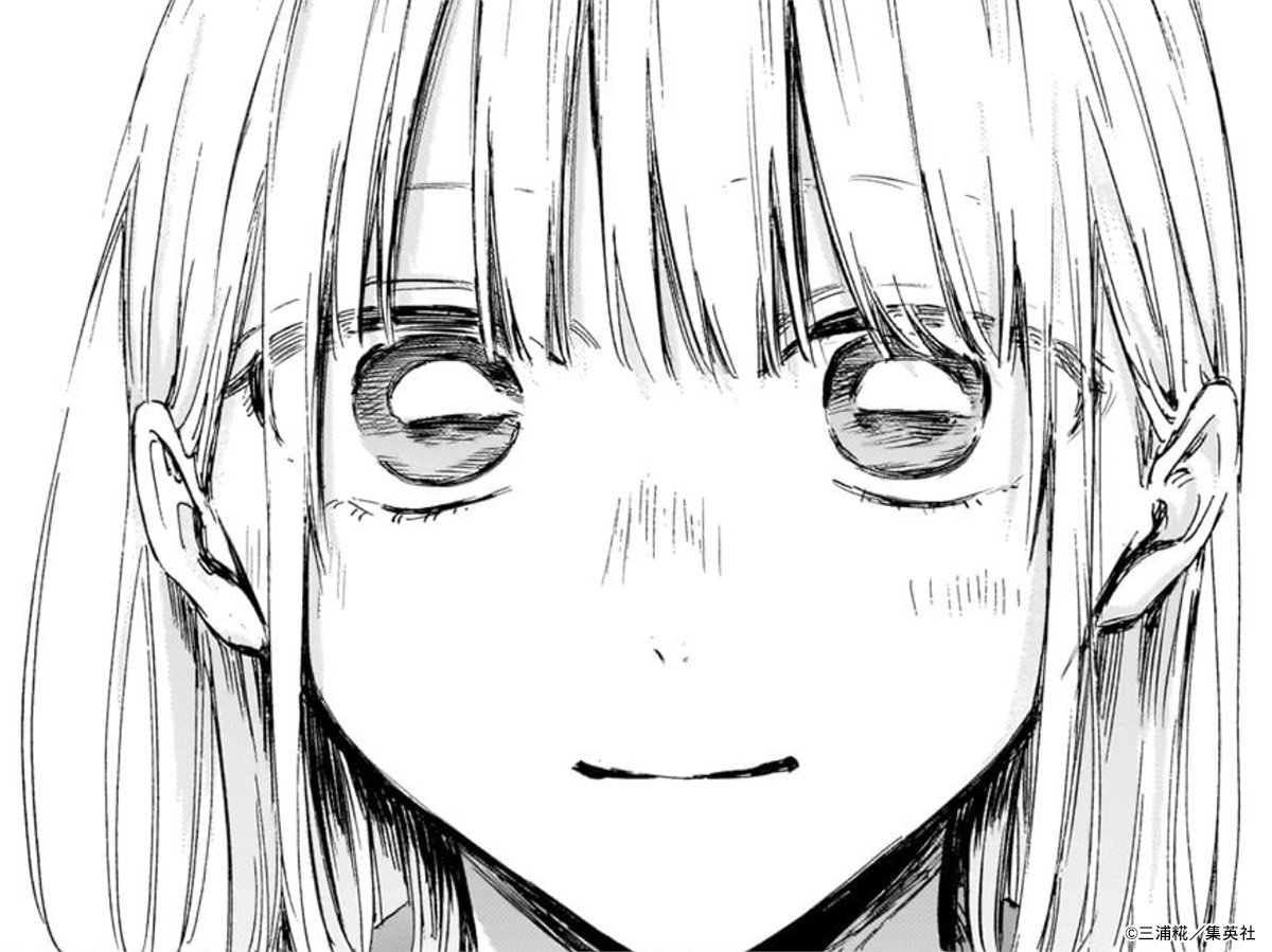 週刊少年ジャンプ35号、本日発売！
『#アオのハコ』今週は「アオの情報箱」も載っています！

修学旅行最終日に思わぬハプニング…！
一方、千夏には楽しみな予定が――
「#205 何してんだよ」

最新コミックス21巻発売中！こちらもぜひ✅
shueisha.co.jp/books/items/co…