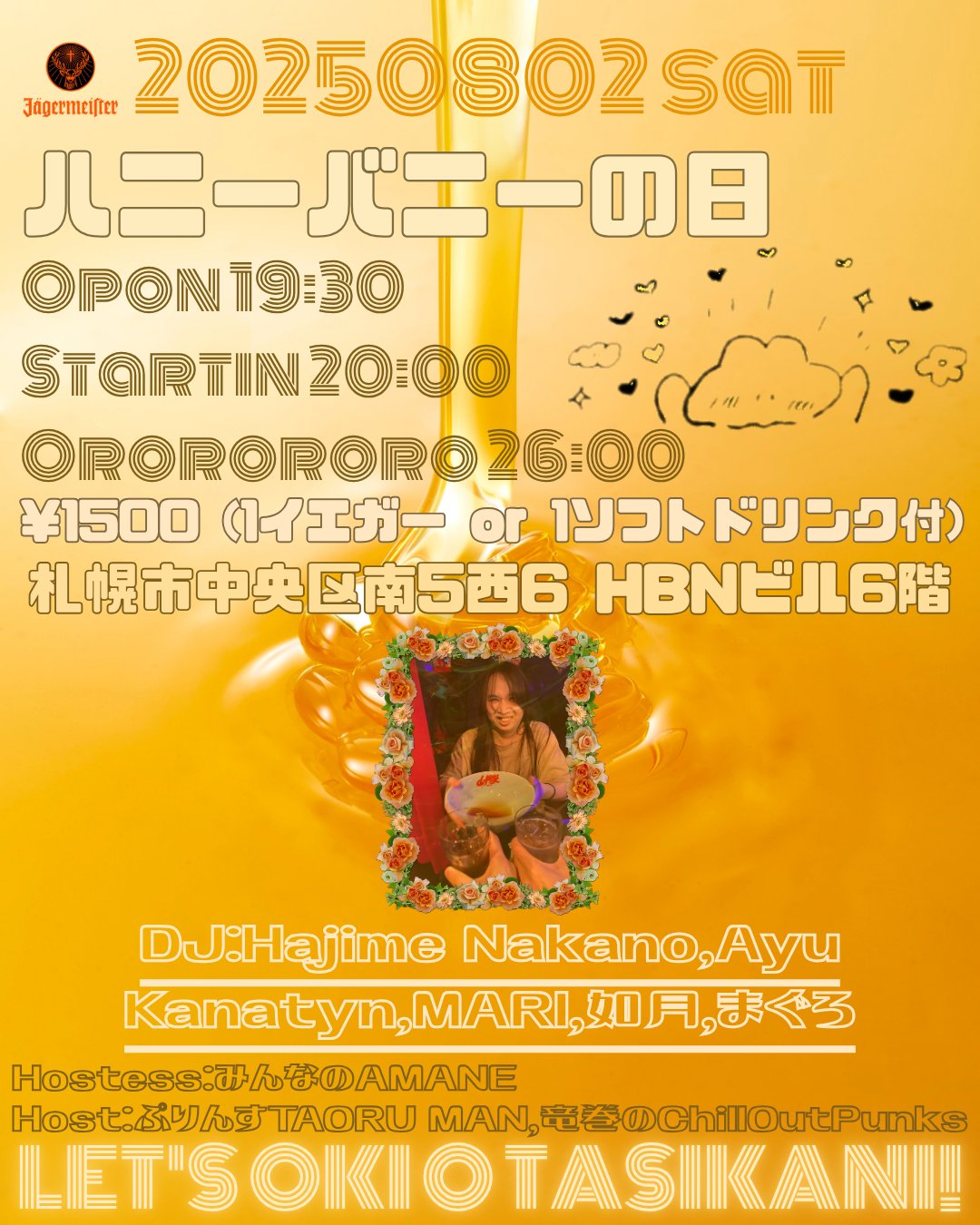 ayu (@ayu11611) / X