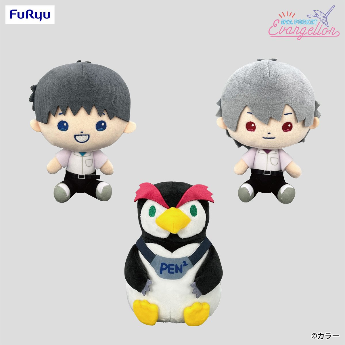 FURYUプライズ速報 ／ ゆるかわファンシーなエヴァアート「EVA POCKET
