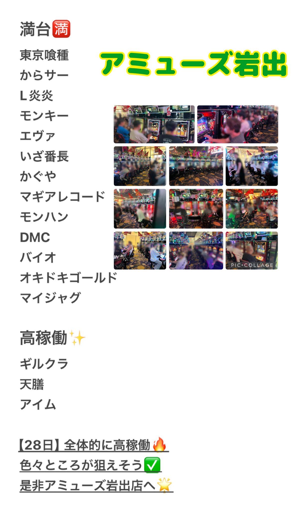 GOUぴいさん購入前にコメント希望 続きはGoogirlで先読み可能です！ ストーリーズハイライトから