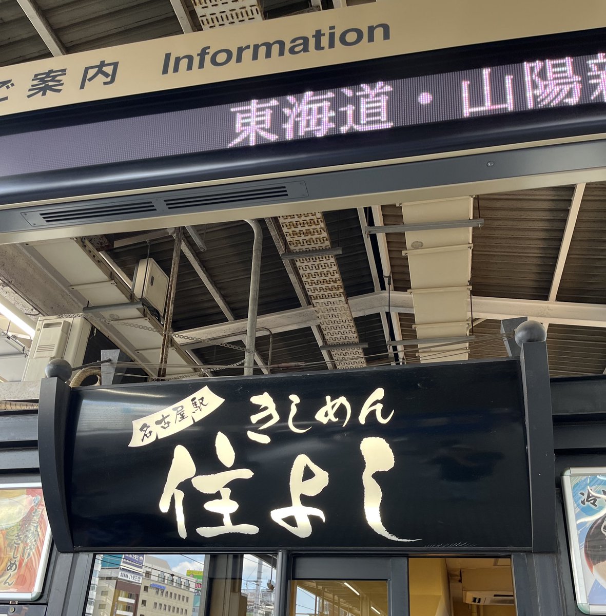 Piro_style's tweet image. ただいま