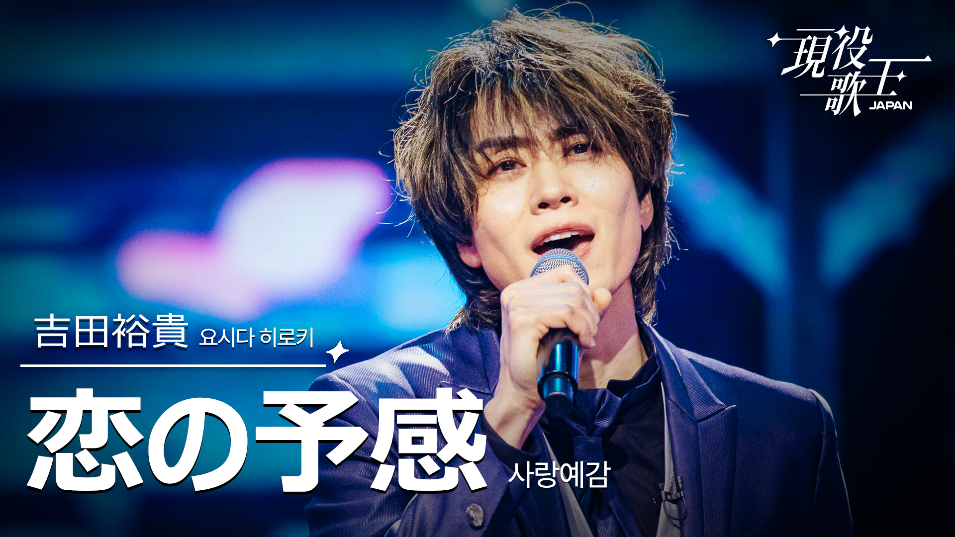 よっくん (@___yokkun) / X