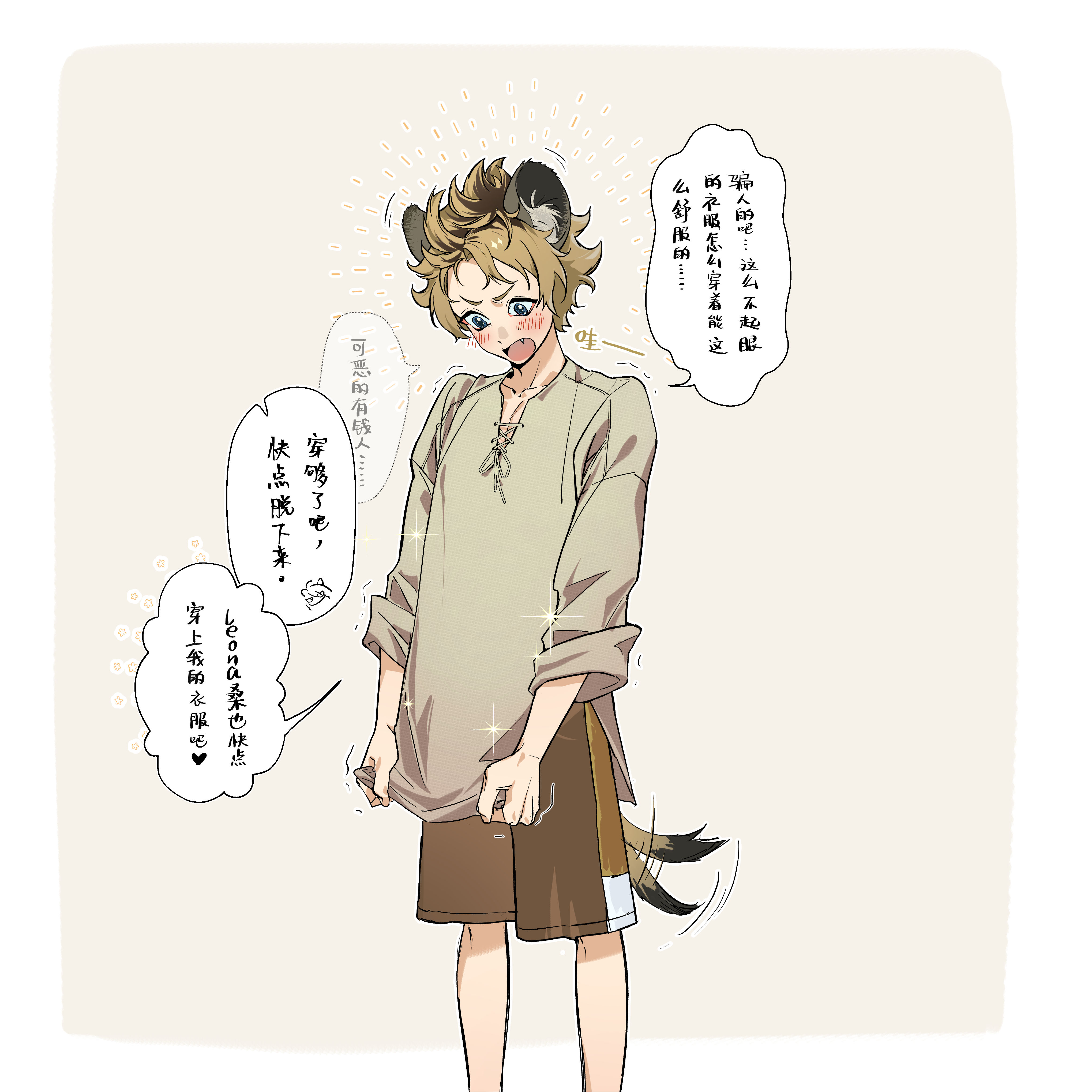 こちらはアップテンポ様制作ご依頼制作ページとなります♪ My Illustration Style