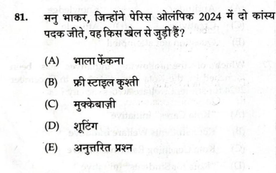 Answer in comment 🤔🤔❓❓