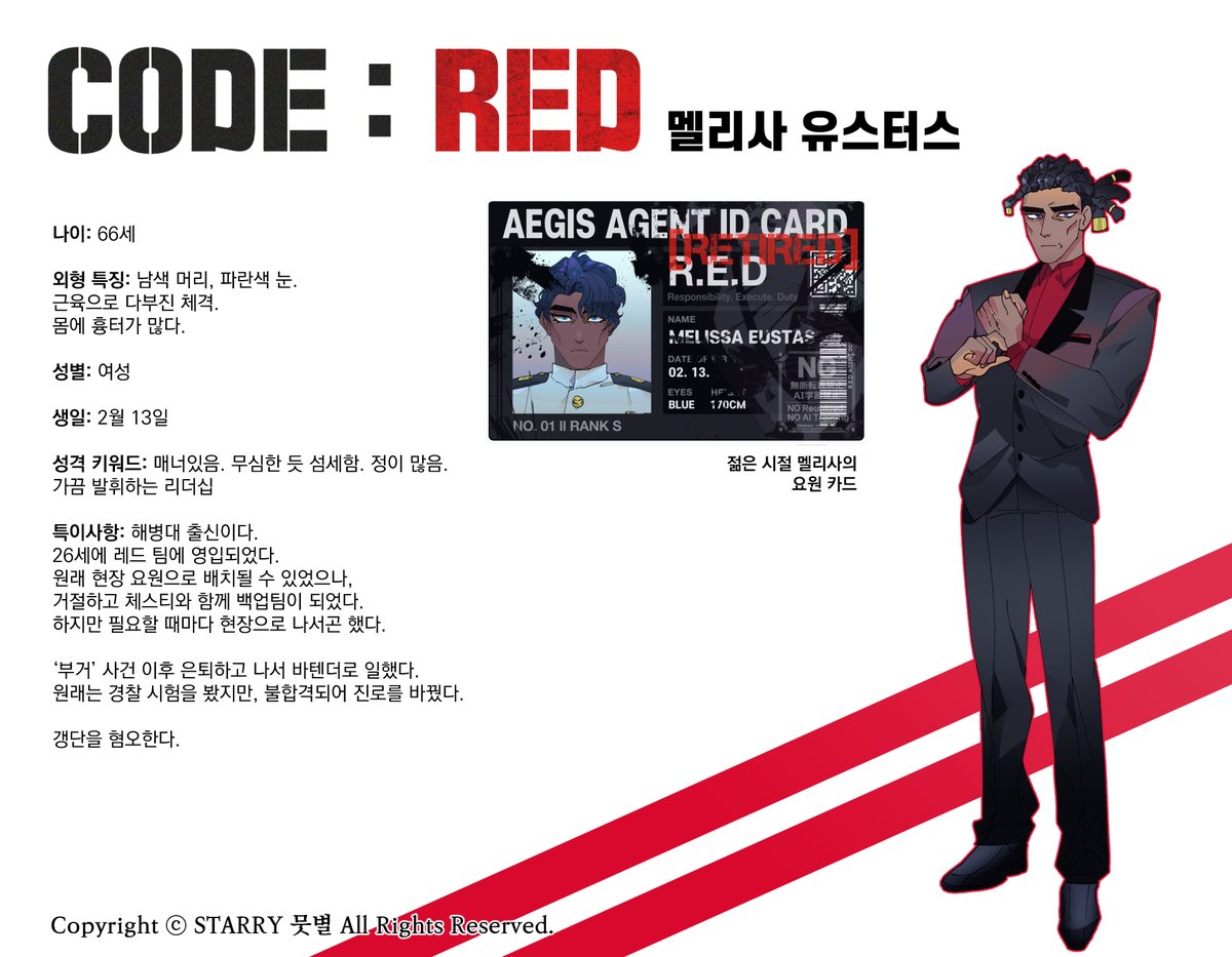 starryCosmos000's tweet image. ♦️CODE : RED
Character Sheet
02. Melissa Eustas
#tapas #webtoon #comics #action #actioncomics #spy #spyseries #codered #code_red #webtoon