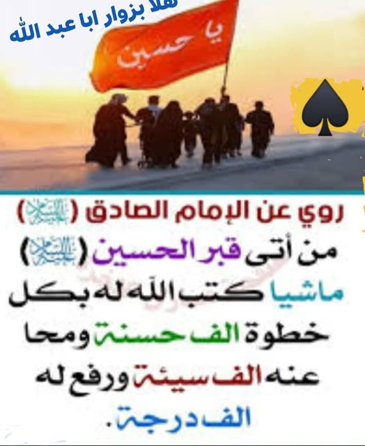 SAYYEDMUSAWI1's tweet image. 