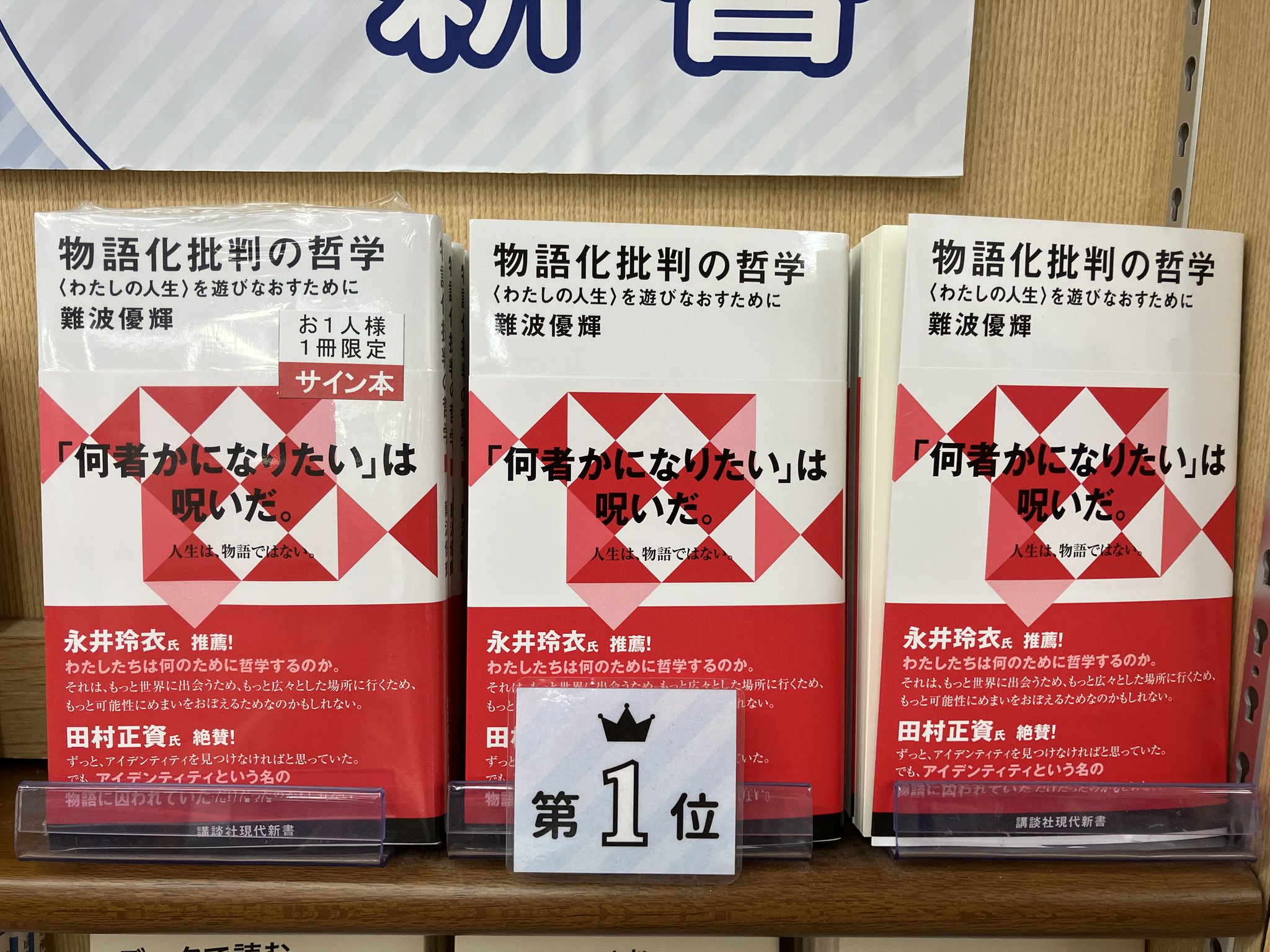【ケチケチ旅行】世界ケチケチ旅行記と情報誌　中古 ジュンク堂書店池袋本店 文芸文庫担当 on X: 