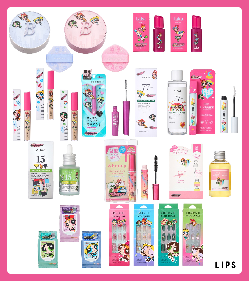 lipsjp's tweet image. 『パワーパフ ガールズ』とPLAZAがコラボ💚🩷🩵
VTやAnua、BANILA CO、Laka、&honeyなど、人気コスメが限定デザインになって登場するよ🧪
ここでしか手に入らないスペシャルコスメやコスメ雑貨をぜひチェックしてみて💓
8月4日(月)コラボコスメ先行予約受付開始、8月7日(木)~9月4日(木)発売💡