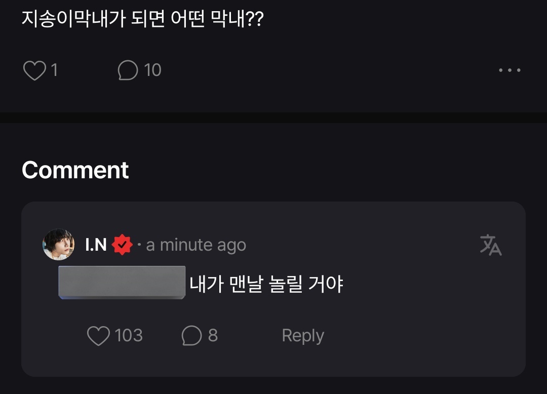 cb97skzone's tweet image. 💬: si jisungie se convirtiera en el maknae, qué tipo de maknae sería??
🦊: yo lo molestaría todos los días
la venganza es dulce dicen por ahí ajksajks