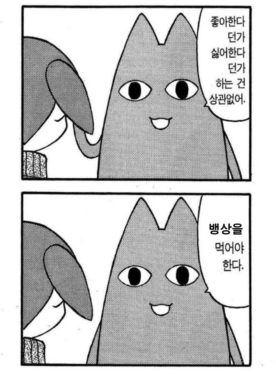sainjaa's tweet image. 