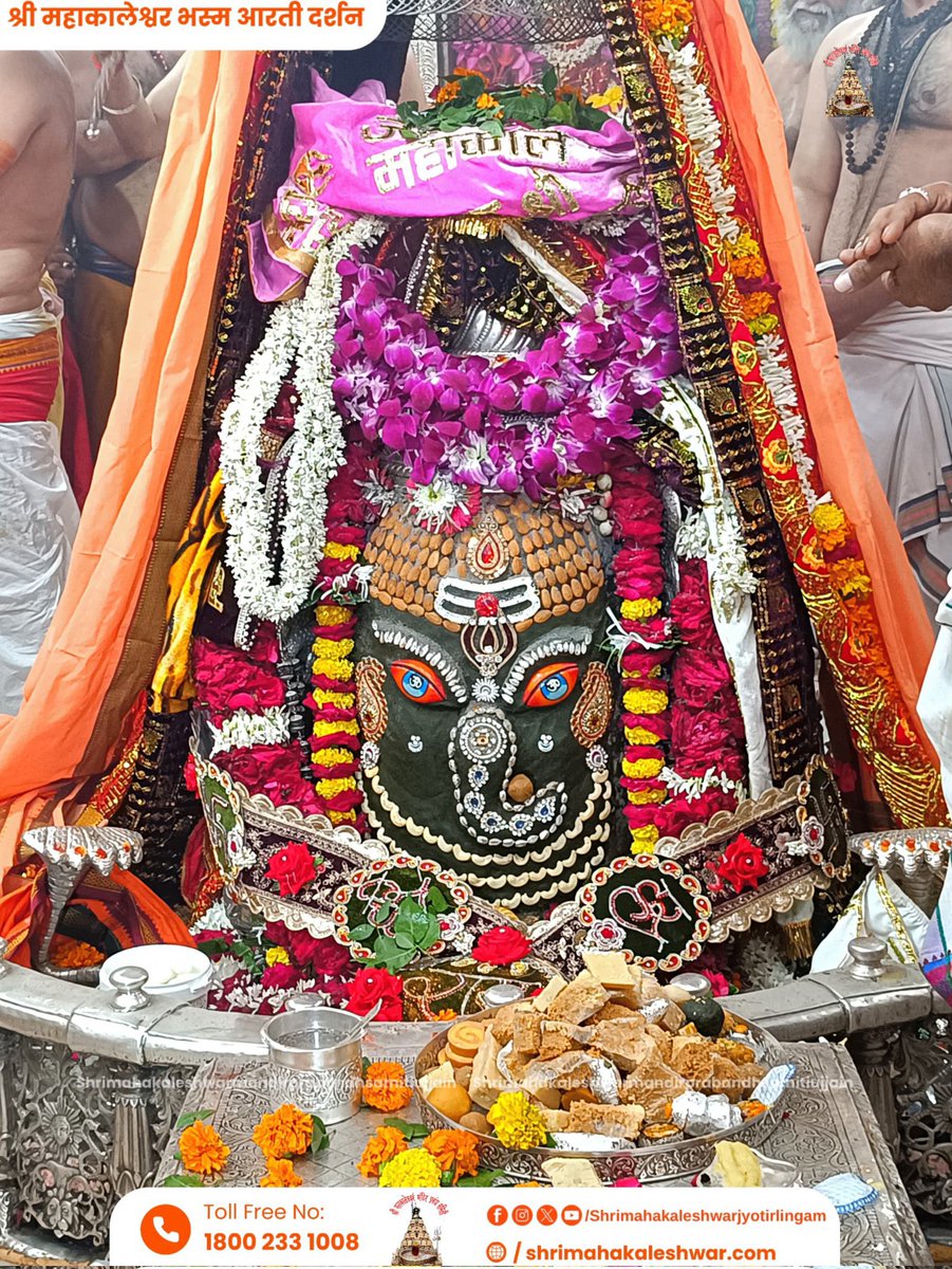 Arvind_shukla89's tweet image. ॐ श्री महाकालेश्वराय नमः 
 दिनांक 28 जुलाई 2025 का ज्योतिर्लिंग भगवान श्री महाकालेश्वर जी का भस्म आरती श्रृंगार दर्शन

 #INDvsEND