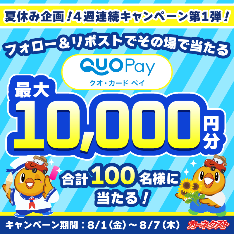 ☘️追加ご検討中☘️専用 メルカリ便☘️ラスト☘️-65- 【❤️極上❤️チビチビ❤️蜃気楼】 アニメ大好き！🥰 (@MitchellRy59400) / X