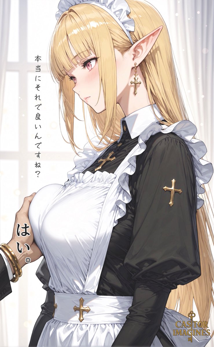 CastorAI430's tweet image. そろそろおこりますよ？