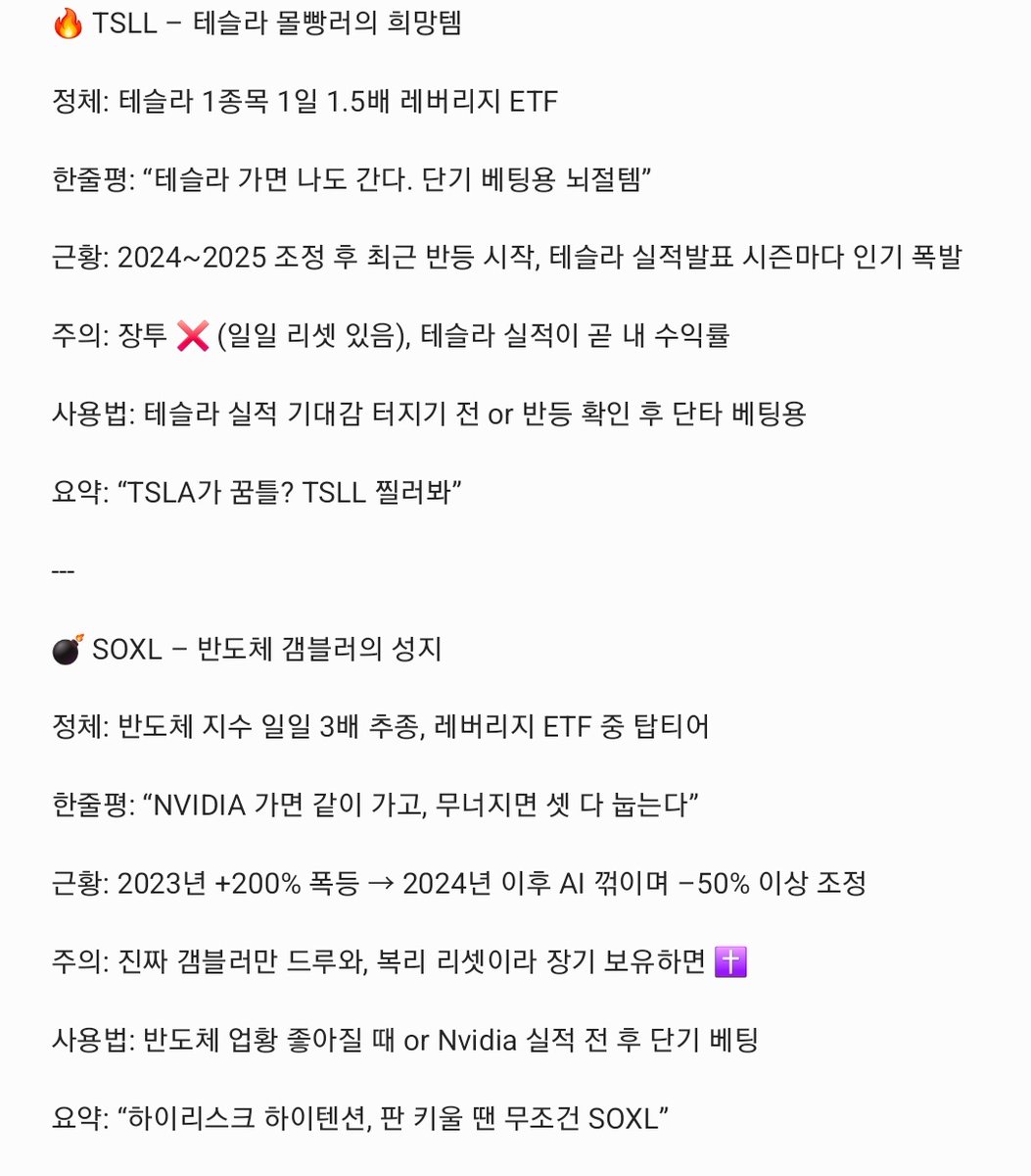 aaaa1412__'s tweet image. 반려 레버리지