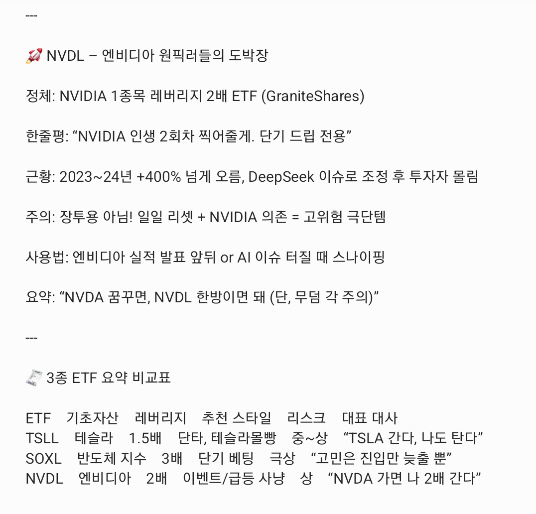 aaaa1412__'s tweet image. 반려 레버리지