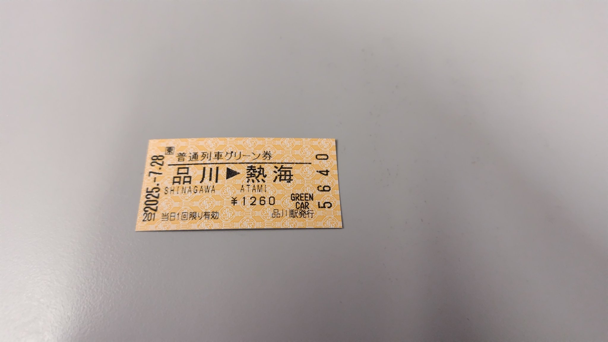 京都人 on X: 