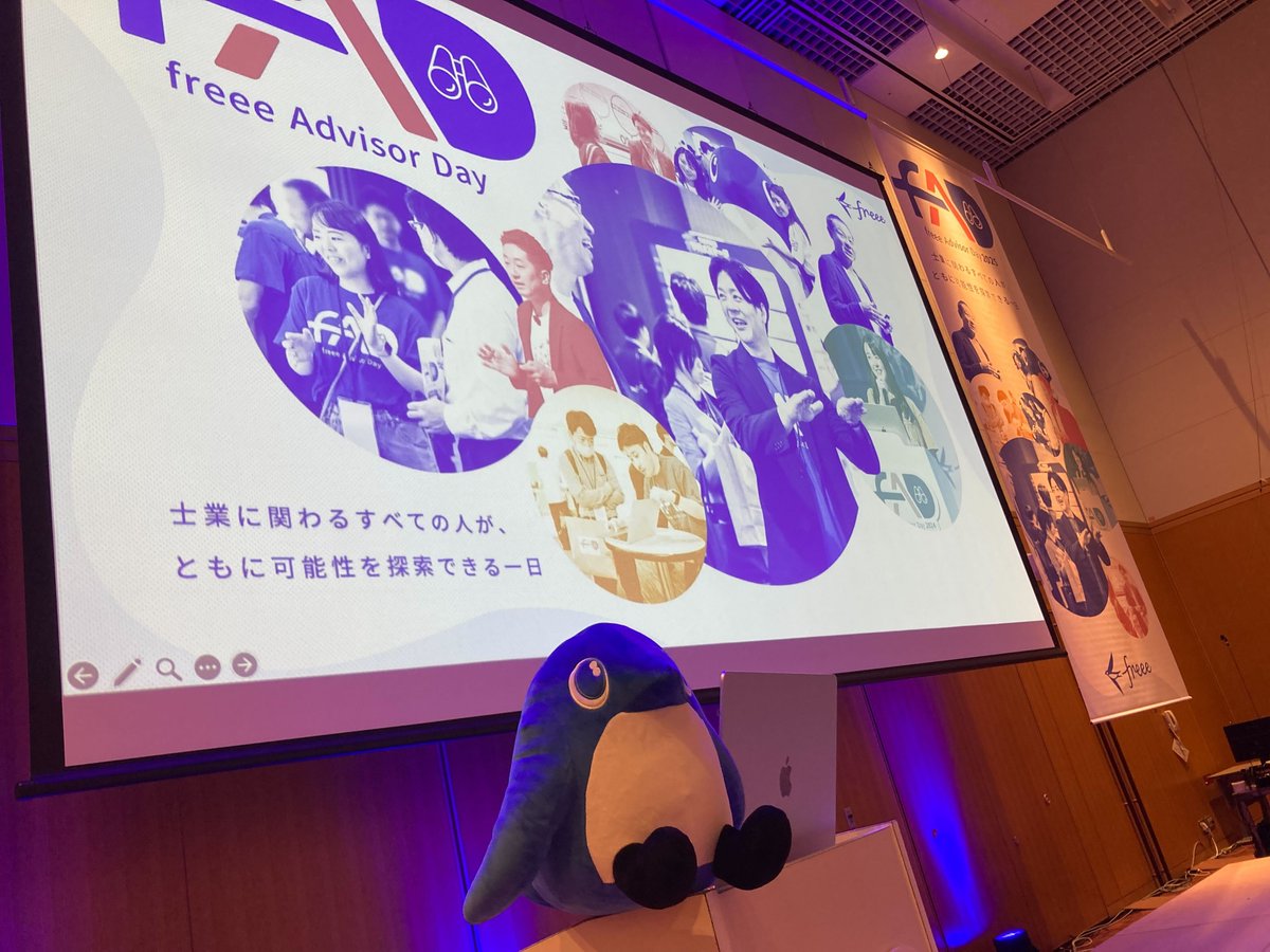 freeeadvisor's tweet image. /
✨ #freee Advisor Day 2025 福岡 本日開催✨
\
いよいよ福岡当日です🔥
このアカウントでは、リアルタイムで会場の様子をお届けします‼️
会計業界の未来を探索するためのコンテンツを多数ご用意しております🌞
イベントの感想や会場の雰囲気などは #fAD25 をつけてどしどしお寄せください✉️